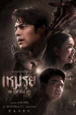 Nonton Film The Cursed (2024) Bioskop21