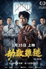 Nonton Film Imprisoned: There Is No Escape From Fate (2023) Bioskop21