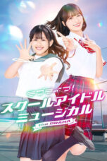 Nonton Film Love Live! School Idol Musical the DRAMA (2024) Bioskop21